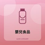 全部