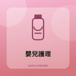 全部