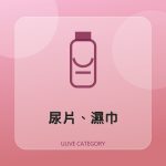 全部