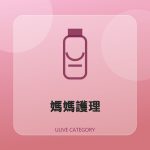 全部