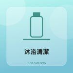全部