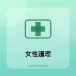 全部