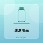 全部