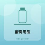 全部