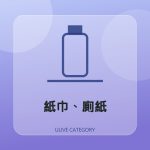 全部