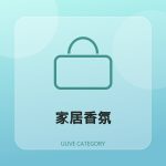 全部