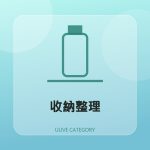 全部