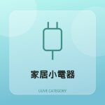 全部