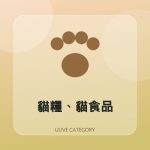 全部