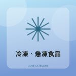 全部